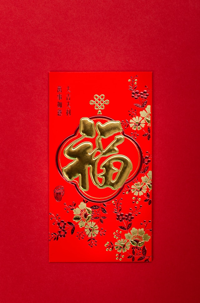 An image of a red envelope for Lunar New Year.