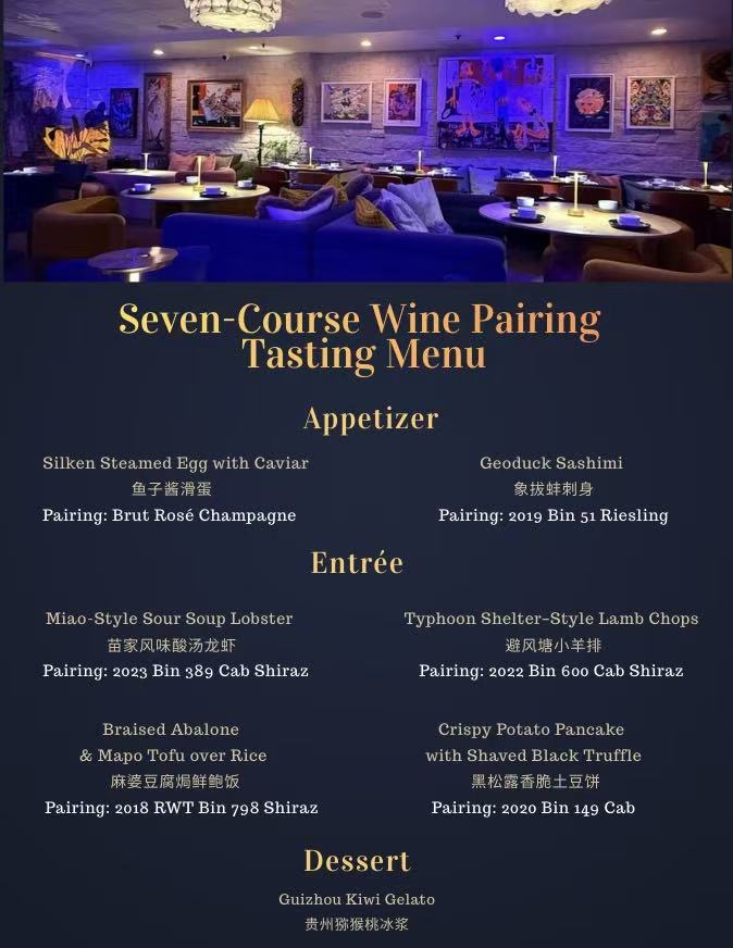 A flyer for Lunar New Year Seven-Course Wine Dinner with Hengry Chinese Restaurant and Penfolds Wines.